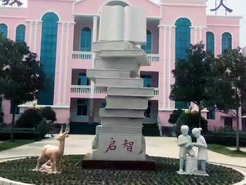 園林雕塑
