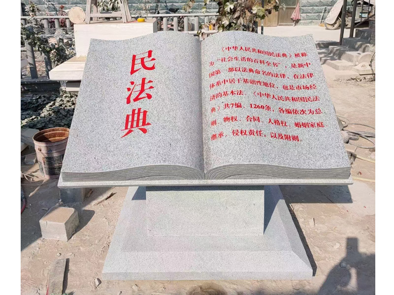 園林雕塑