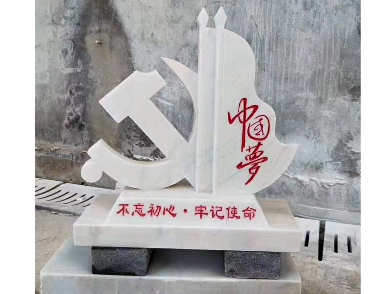 園林雕塑