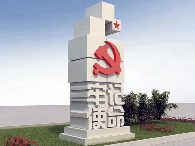 園林雕塑